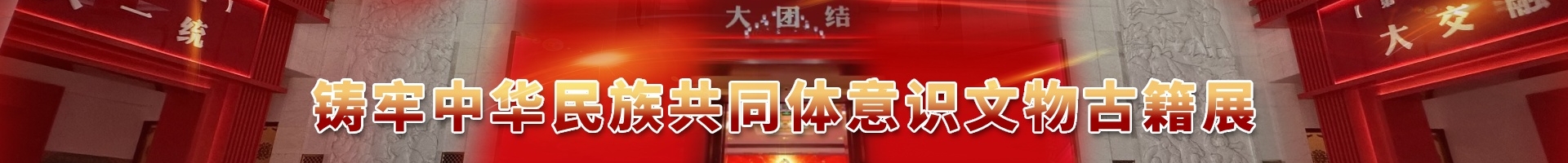 壯語文水平考試網絡報名系統